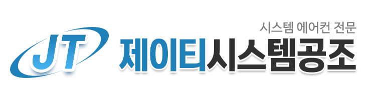 제이티시스템공조_로고